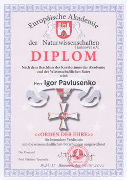 Европейский орден чести